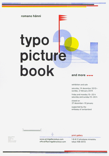 Exhibition Typo Picture Book and more... Romano Haenni at print gallery tokyo