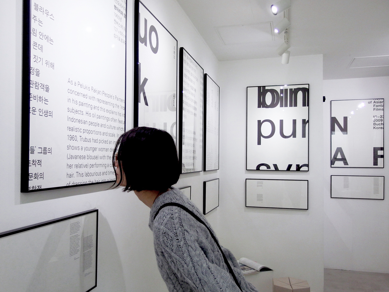 Exhibition Lee Kyeongsoo “Stray Birds: Letter Practice” at print gallery Tokyo