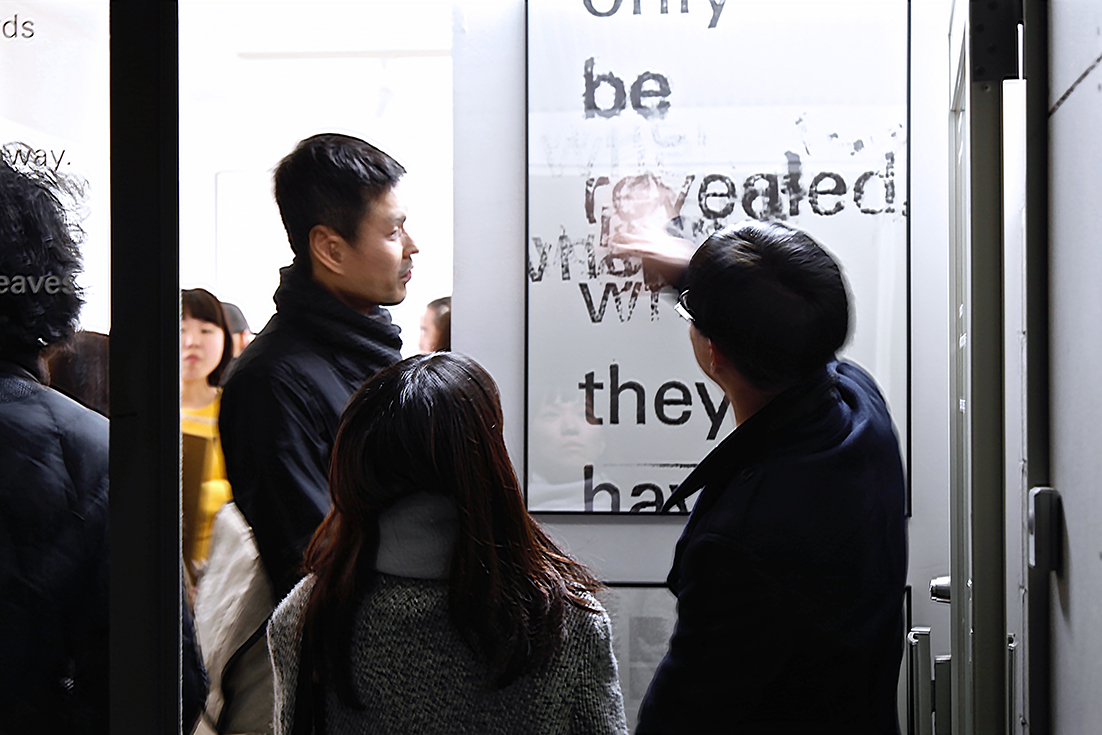 Exhibition Lee Kyeongsoo “Stray Birds: Letter Practice” at print gallery Tokyo