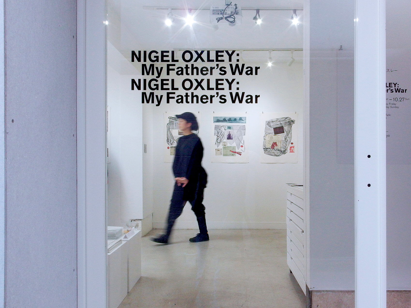 Exhibition by Nigel Oxley, My Father's War