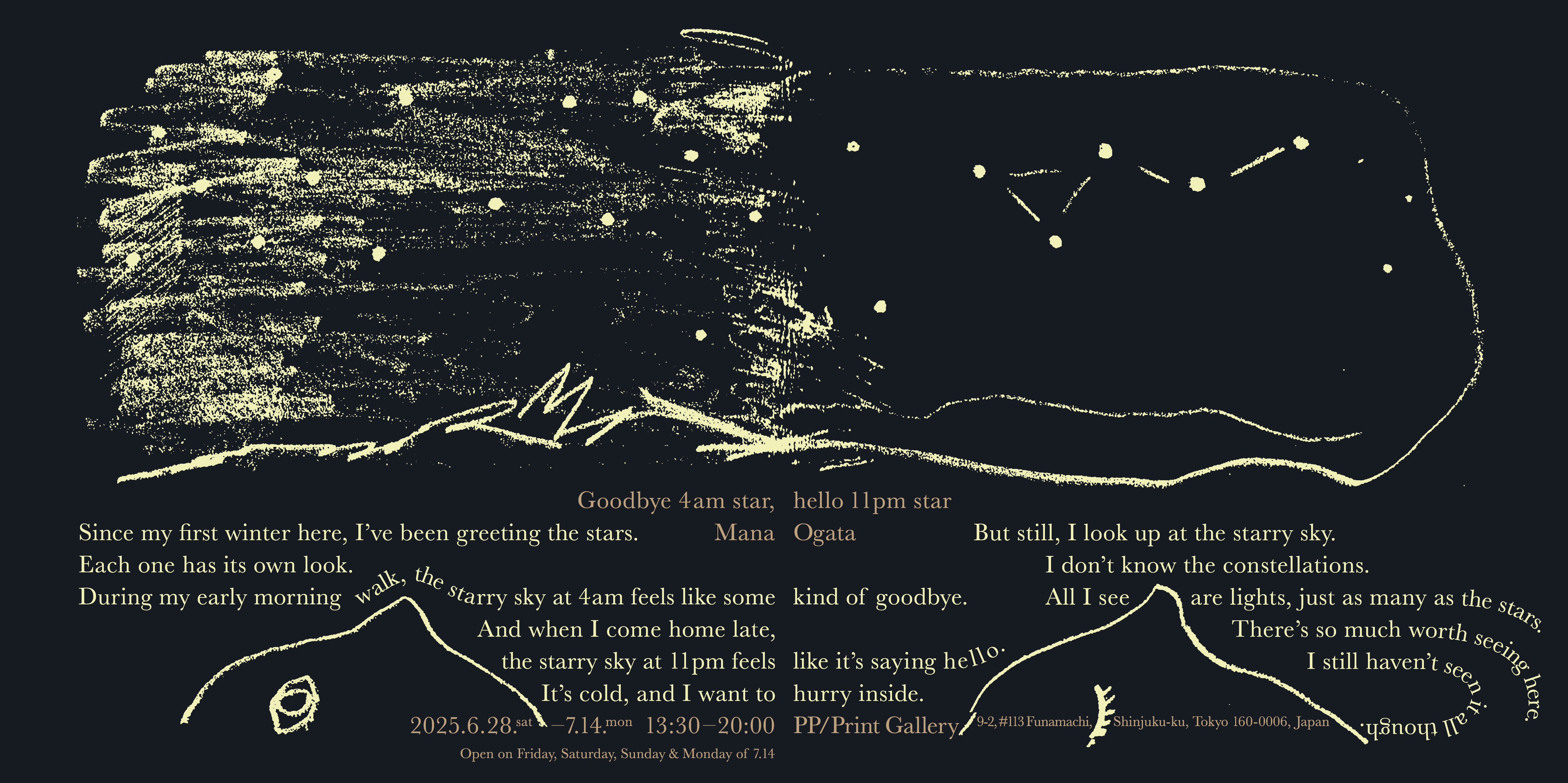 Poster design: Yuta Murao